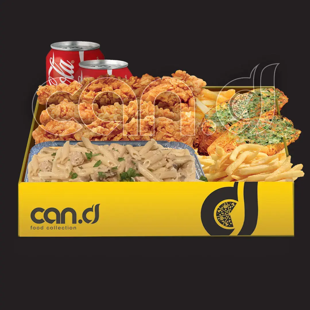 اکستریم باکس 