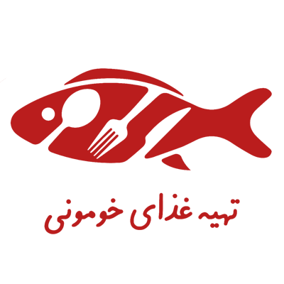 تهیه غذای خومونی